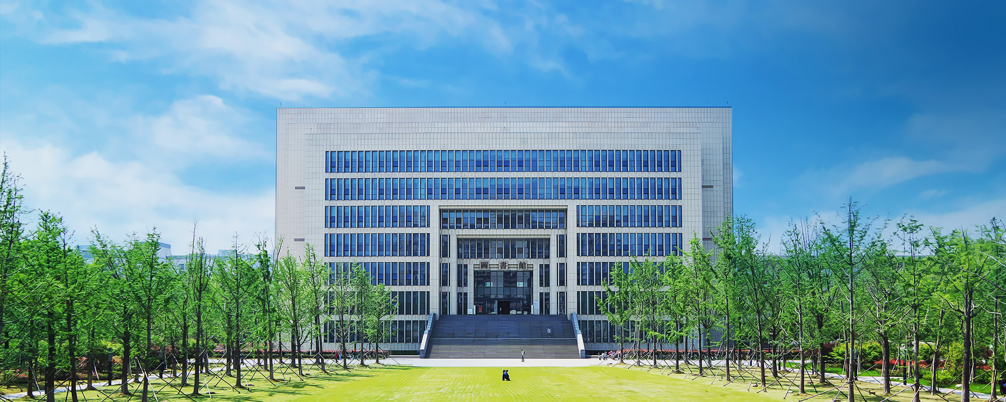 2025 Lanshan Scholarship Program at Nanjing University of Science and Technology (NJUST)