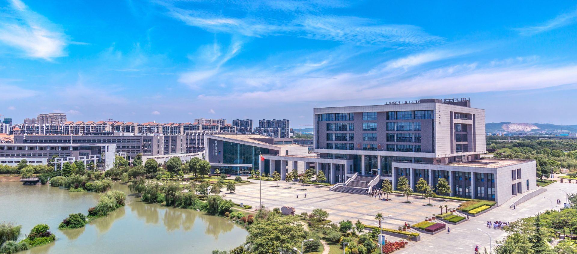 Full-funded Pharmacy Scholarship in China