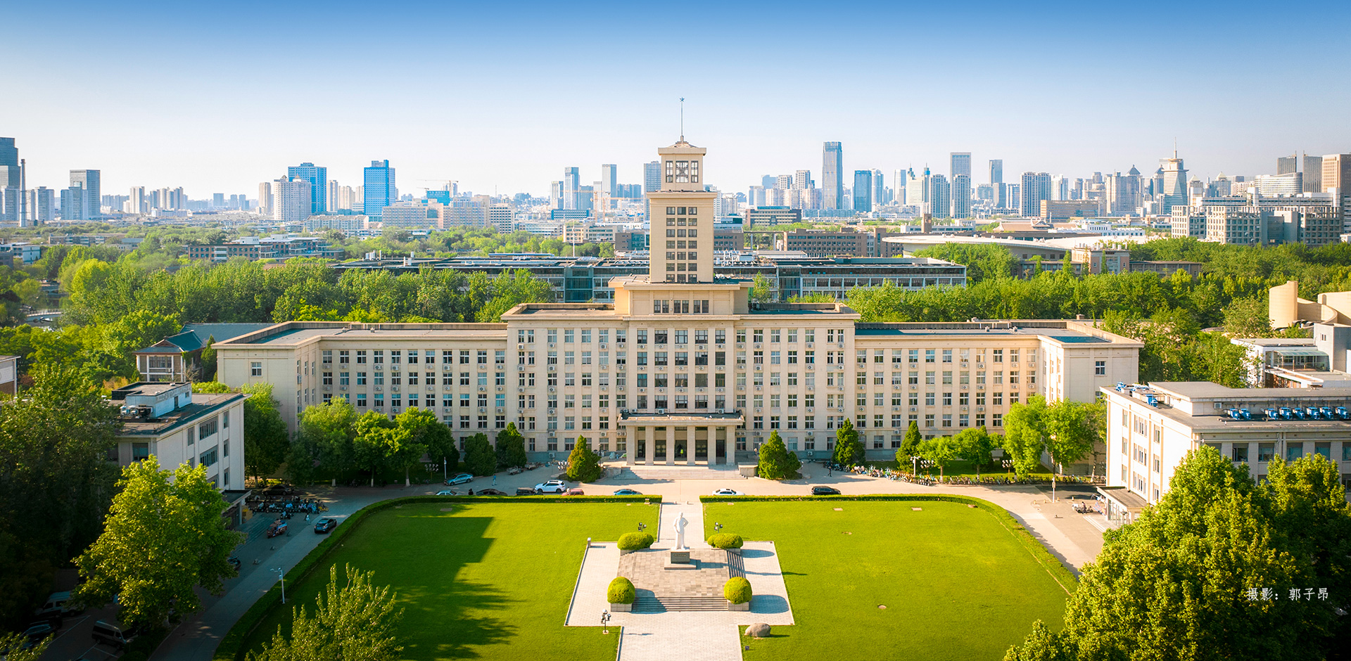 Study at Nankai President’s Scholarship at Nankai University 2025: Everything You Need to Know